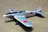 テトラ 飛燕 HN-4C-50 バルサキット【取寄せ】