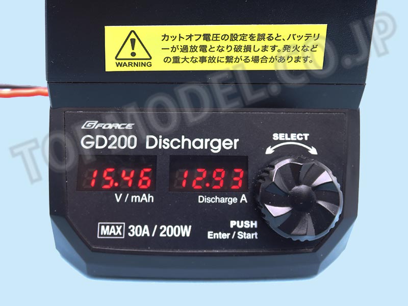 G-Force GD200 放電器 | トップモデルBLOG