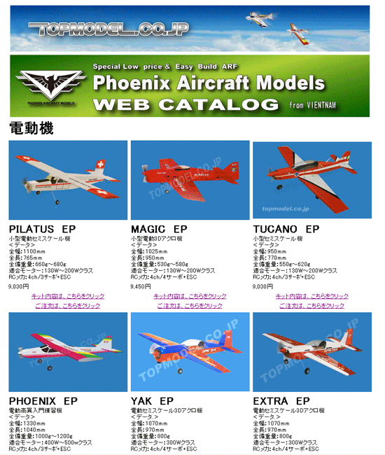 Phcatalog