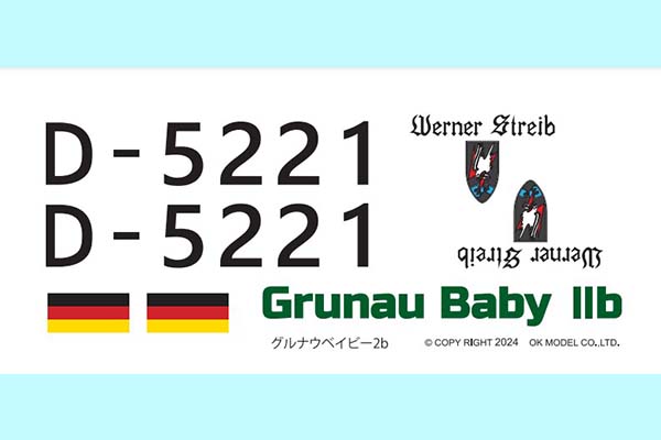 【受注生産品】グルナウベイビー　ステッカー（Ａ4　1/3サイズ）