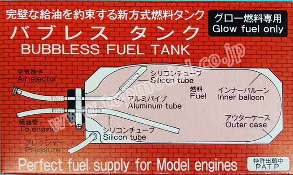 テトラ  TET04863 バブレス （燃料タンク) 150cc